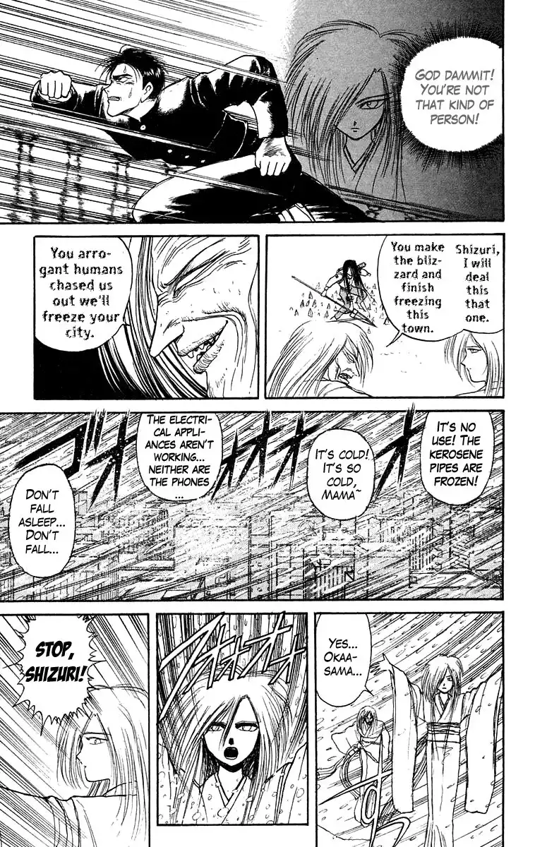 Ushio and Tora Chapter 120 10